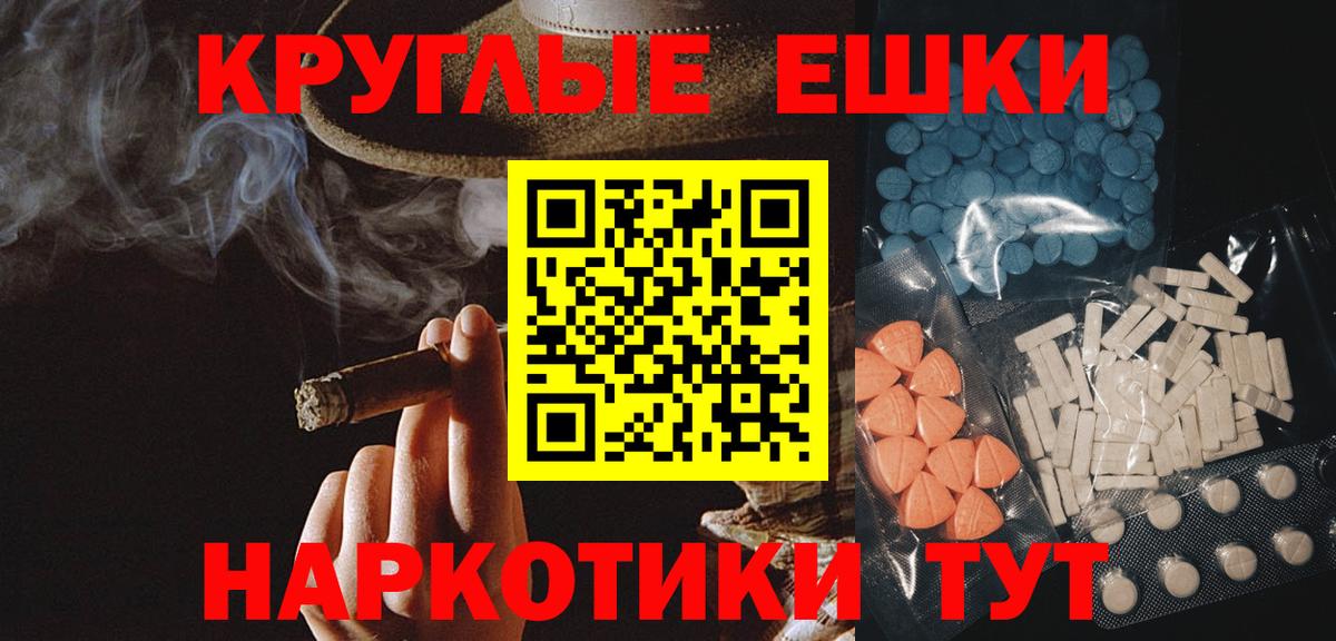 Ecstasy mix Гурьевск