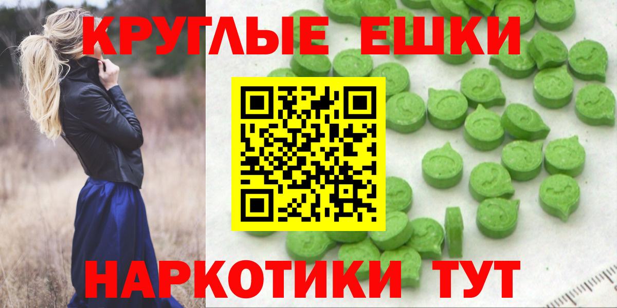 ЭКСТАЗИ Philipp Plein  Вход с VPN  Экстази VHQ  Гурьевск 