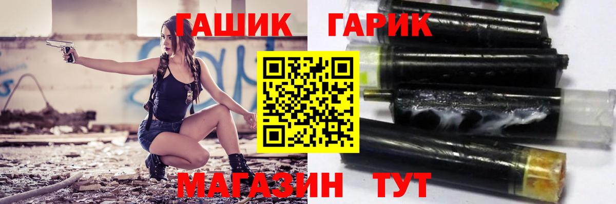 Гурьевск  ГАШ VHQ  Гашиш Изолятор  Вход с VPN 