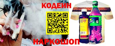 прущие крисы Наро-Фоминск