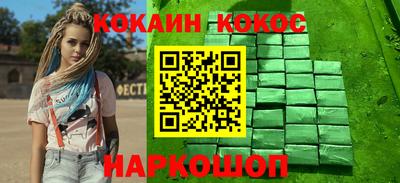 прущие крисы Наро-Фоминск
