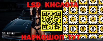 прущие крисы Наро-Фоминск
