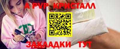 прущие крисы Наро-Фоминск