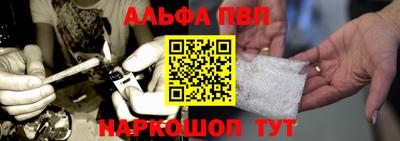 прущие крисы Наро-Фоминск