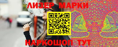 прущие крисы Наро-Фоминск