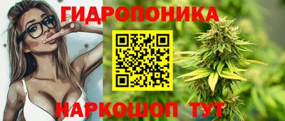 прущие крисы Наро-Фоминск