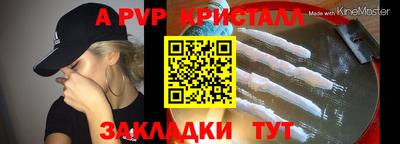 прущие крисы Наро-Фоминск