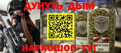 прущие крисы Наро-Фоминск