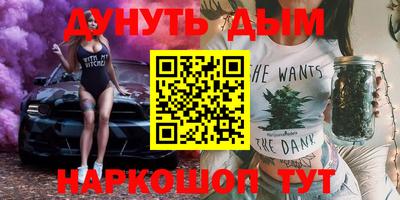 прущие крисы Наро-Фоминск