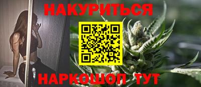 прущие крисы Наро-Фоминск