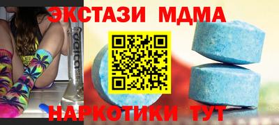прущие крисы Наро-Фоминск
