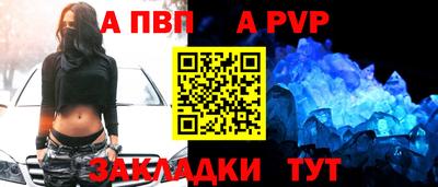прущие крисы Наро-Фоминск