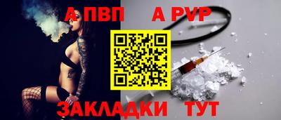 прущие крисы Наро-Фоминск