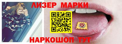 прущие крисы Наро-Фоминск