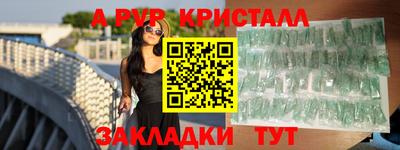 a pvp Нарткала