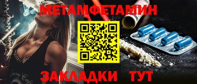 гидропоника Нальчик