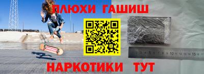 прущие крисы Наро-Фоминск