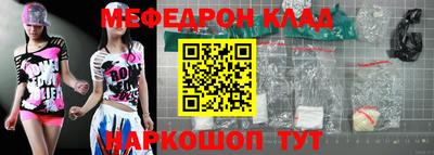 прущие крисы Наро-Фоминск