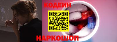 прущие крисы Наро-Фоминск