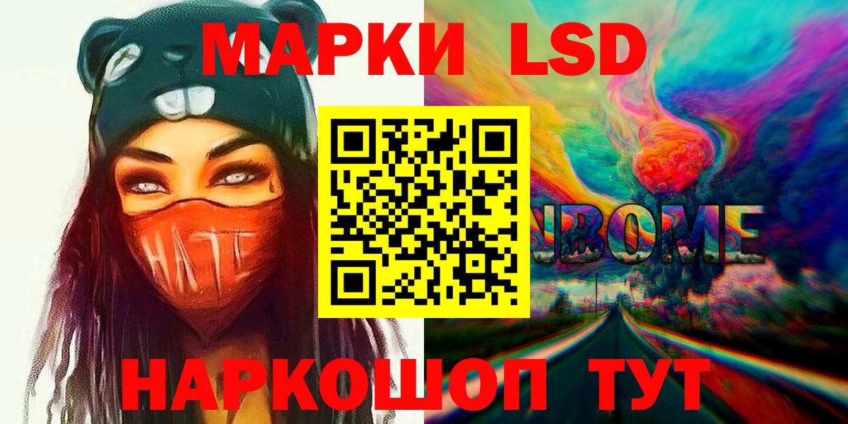 LSD-25 экстази ecstasy  ЛСД экстази кислота  Вход с VPN  Гурьевск 