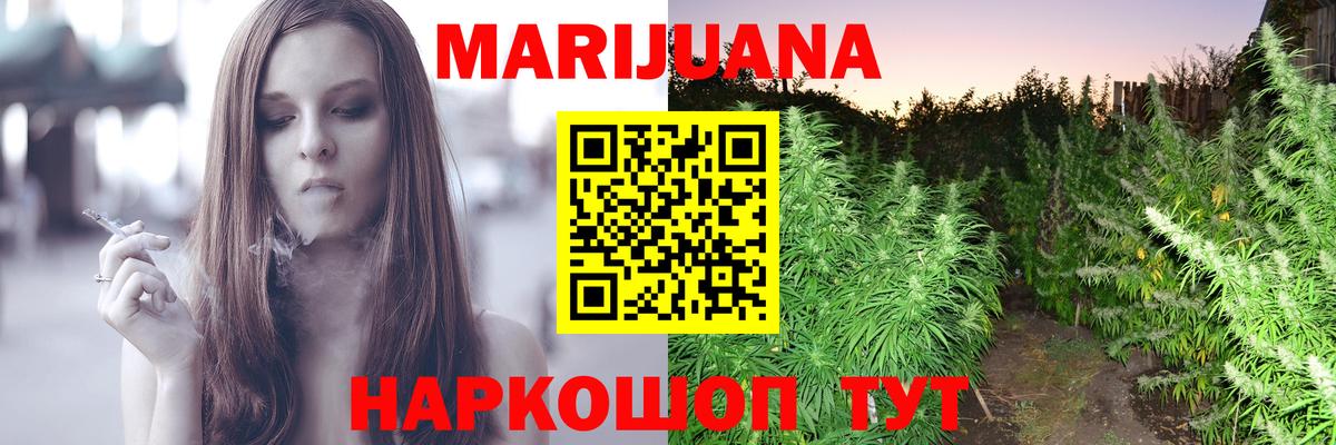 МАРИХУАНА MAZAR  Каннабис Bruce Banner  Конопля ГИДРОПОН  Вход с VPN  Каннабис Amnesia  Гурьевск 